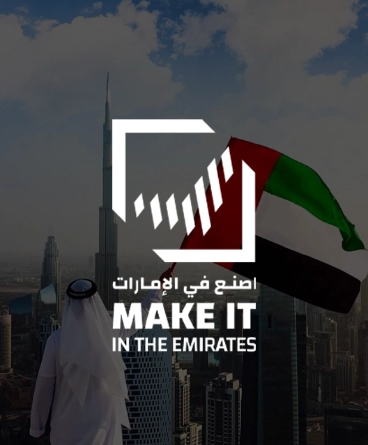 Make-It-In-The-Emirates [مشل-logo
